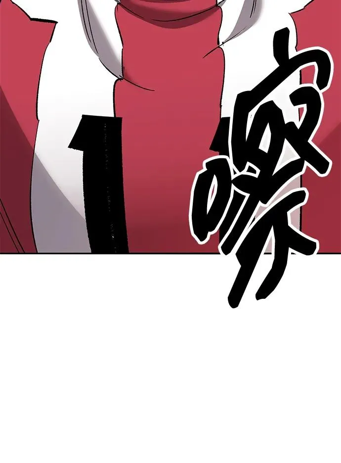 [第2部] 第58话 谜题（5） 第55页