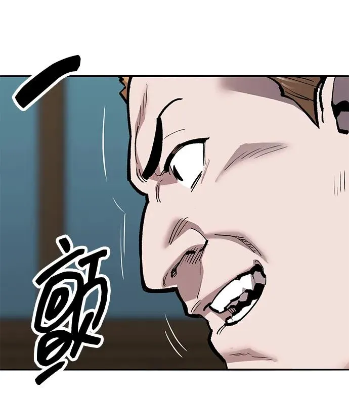 [第2部] 第58话 谜题（5） 第56页