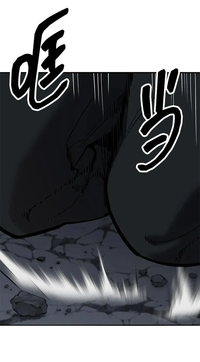 [第2部] 第58话 谜题（5） 第59页