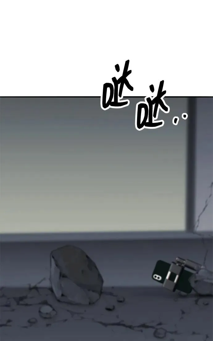 [第2部] 第58话 谜题（5） 第64页