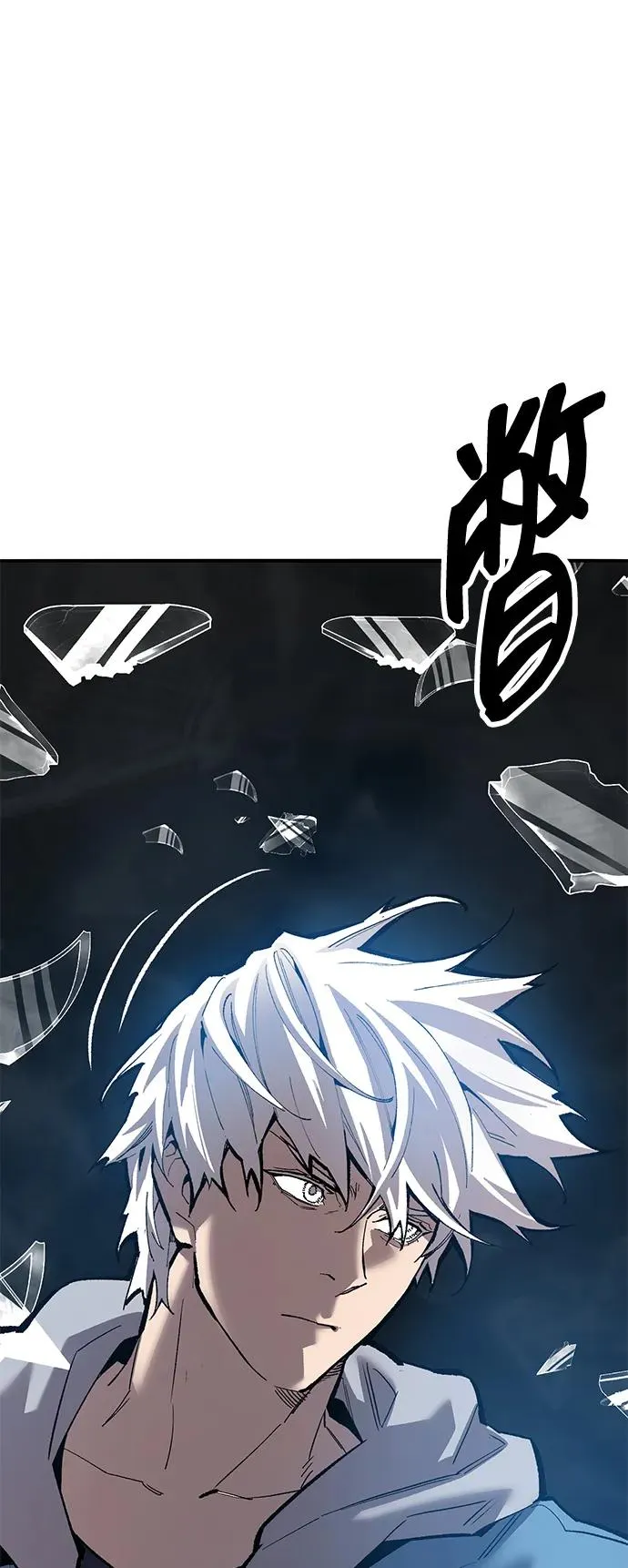 [第2部] 第58话 谜题（5） 第75页