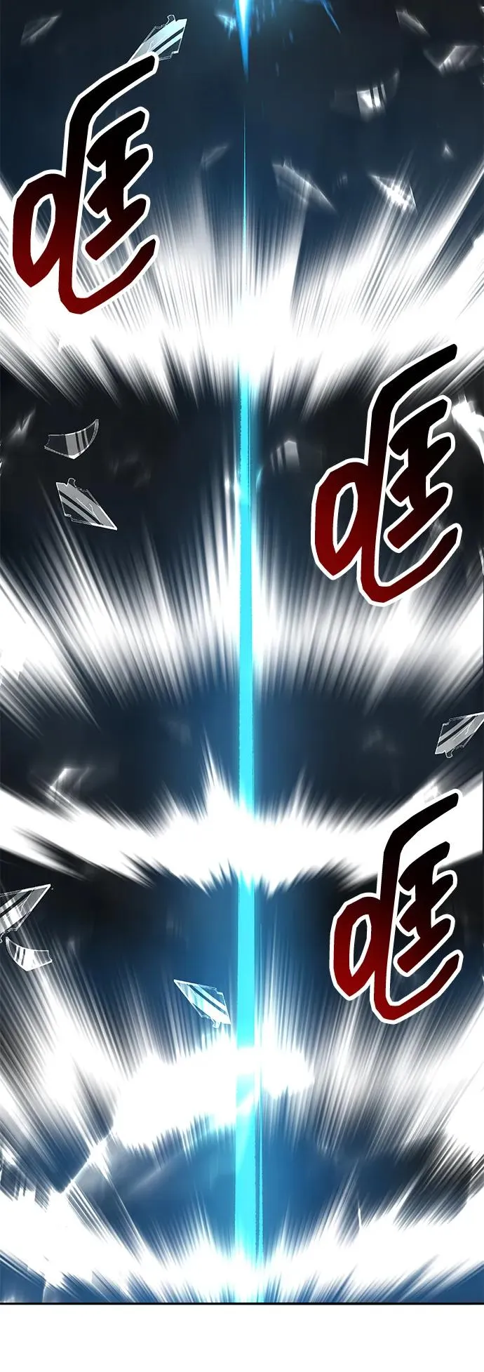 [第2部] 第58话 谜题（5） 第92页