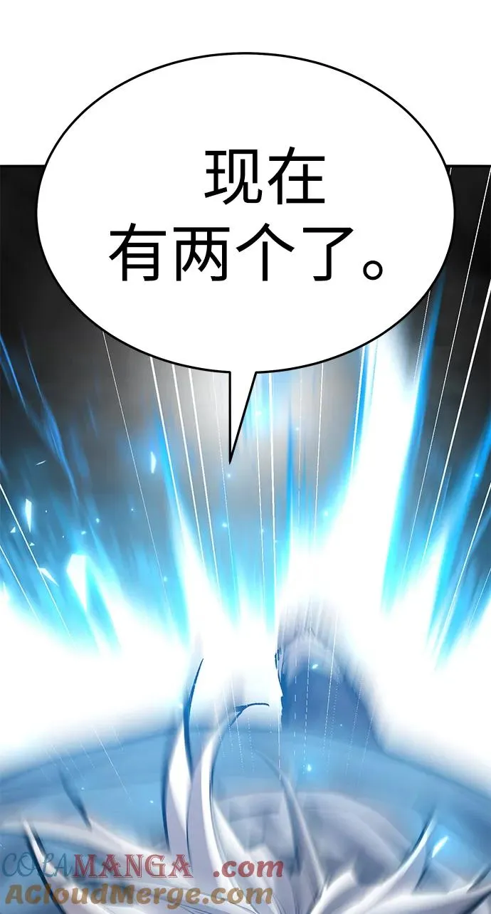 [第2部] 第58话 谜题（5） 第97页