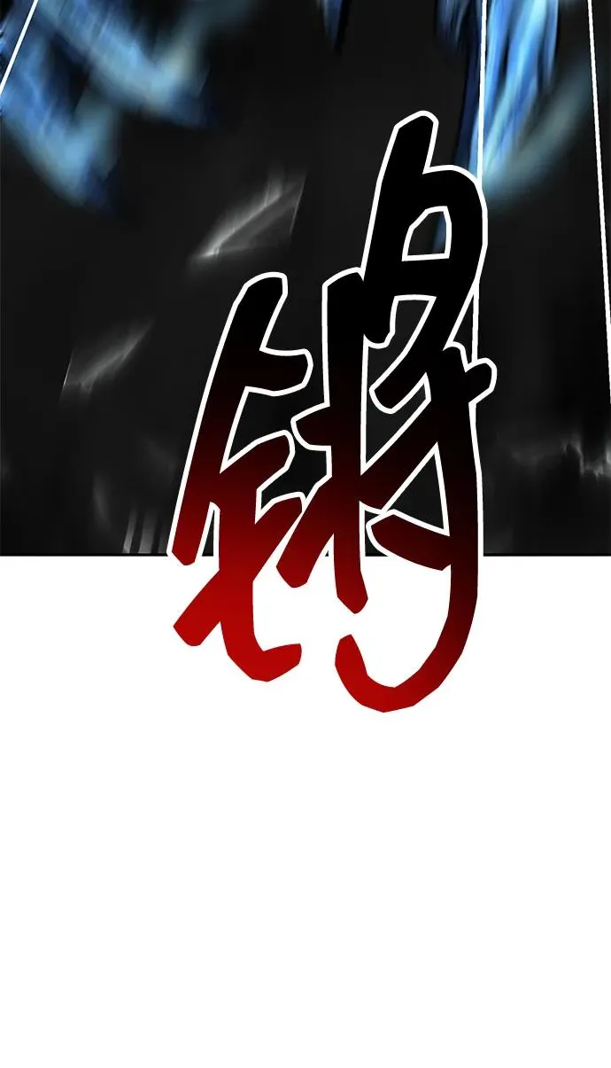 [第2部] 第58话 谜题（5） 第103页