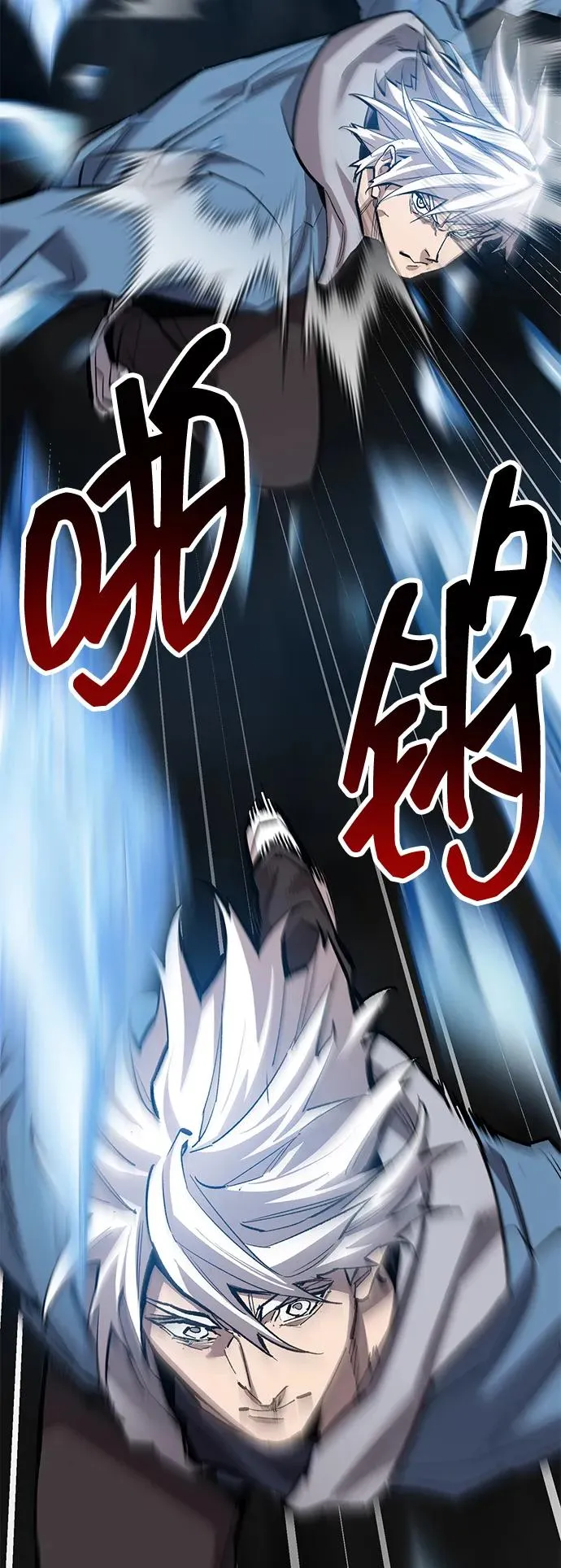 [第2部] 第58话 谜题（5） 第124页