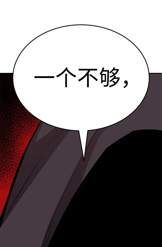[第2部] 第58话 谜题（5） 第135页
