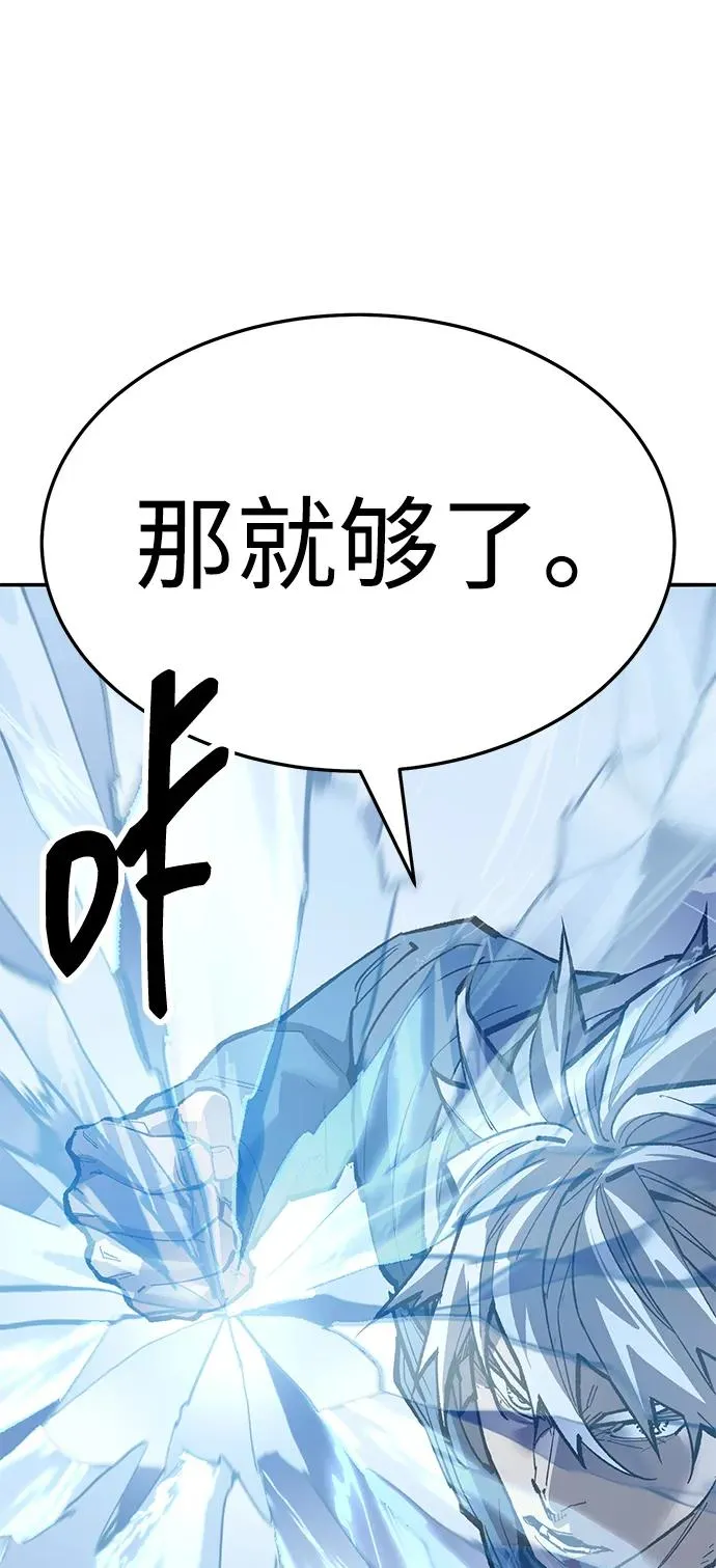 [第2部] 第58话 谜题（5） 第154页