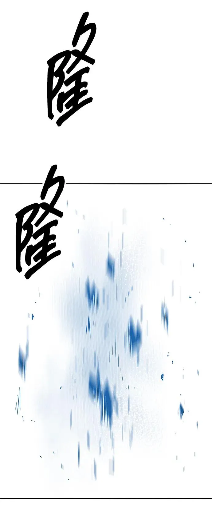 [第2部] 第58话 谜题（5） 第164页