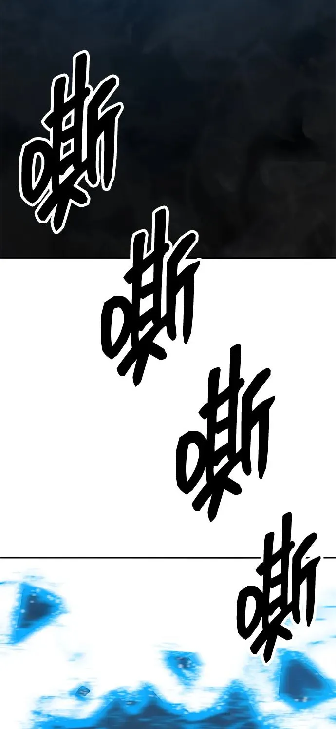 [第2部] 第58话 谜题（5） 第167页