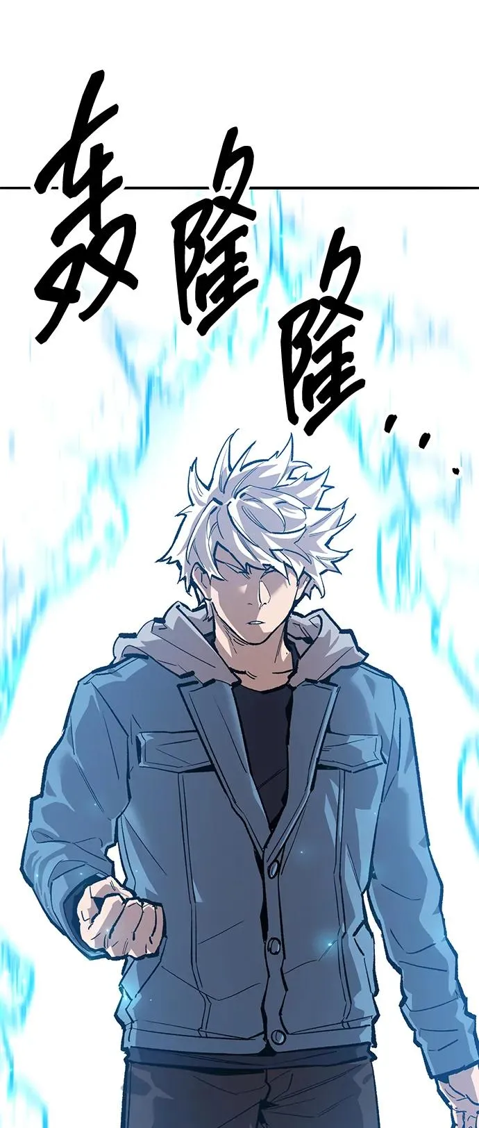 [第2部] 第58话 谜题（5） 第171页
