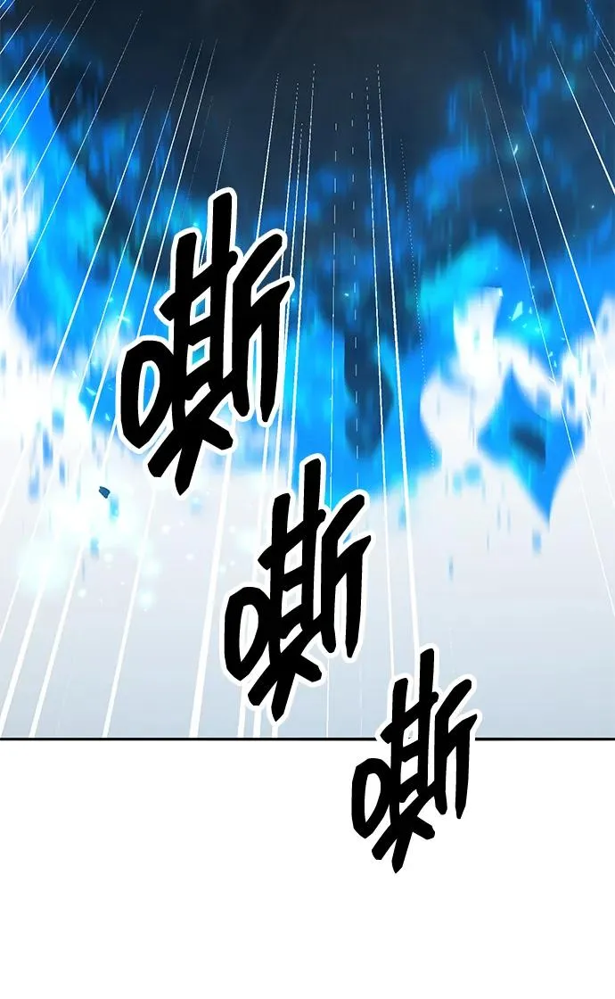 [第2部] 第58话 谜题（5） 第174页