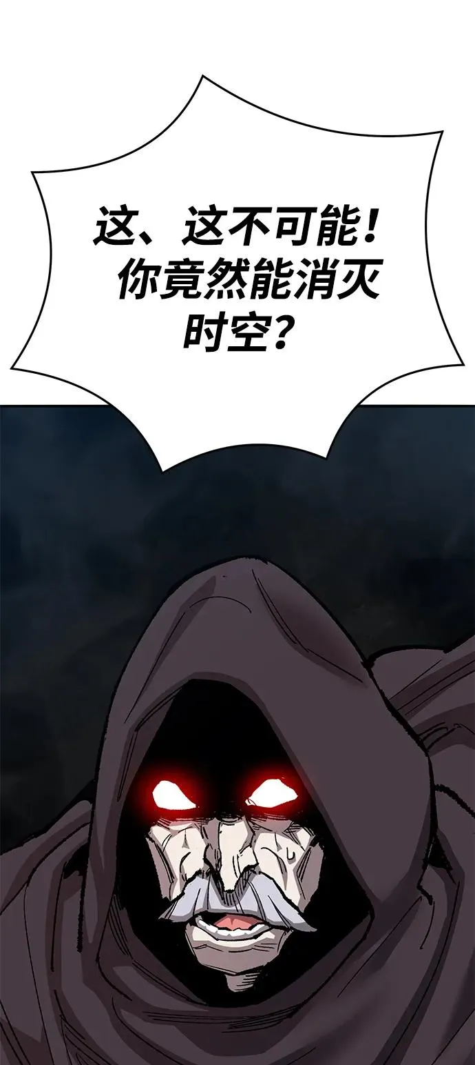 [第2部] 第58话 谜题（5） 第175页