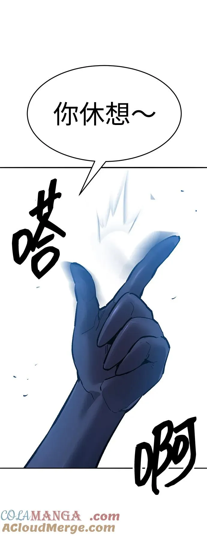 [第2部] 第58话 谜题（5） 第185页