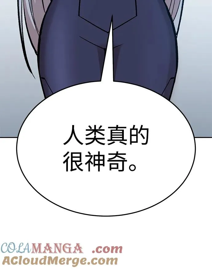 [第2部] 第58话 谜题（5） 第205页