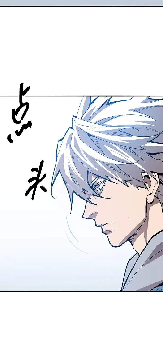 [第2部] 第58话 谜题（5） 第208页