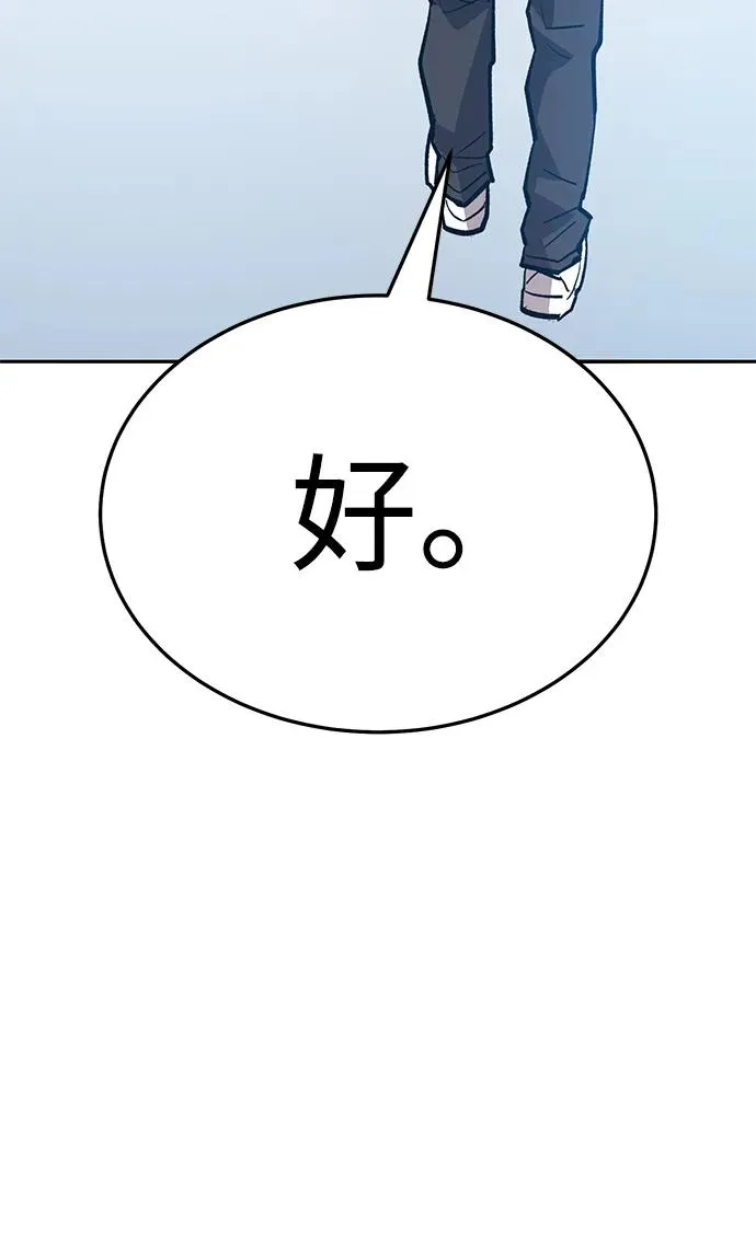 [第2部] 第58话 谜题（5） 第212页