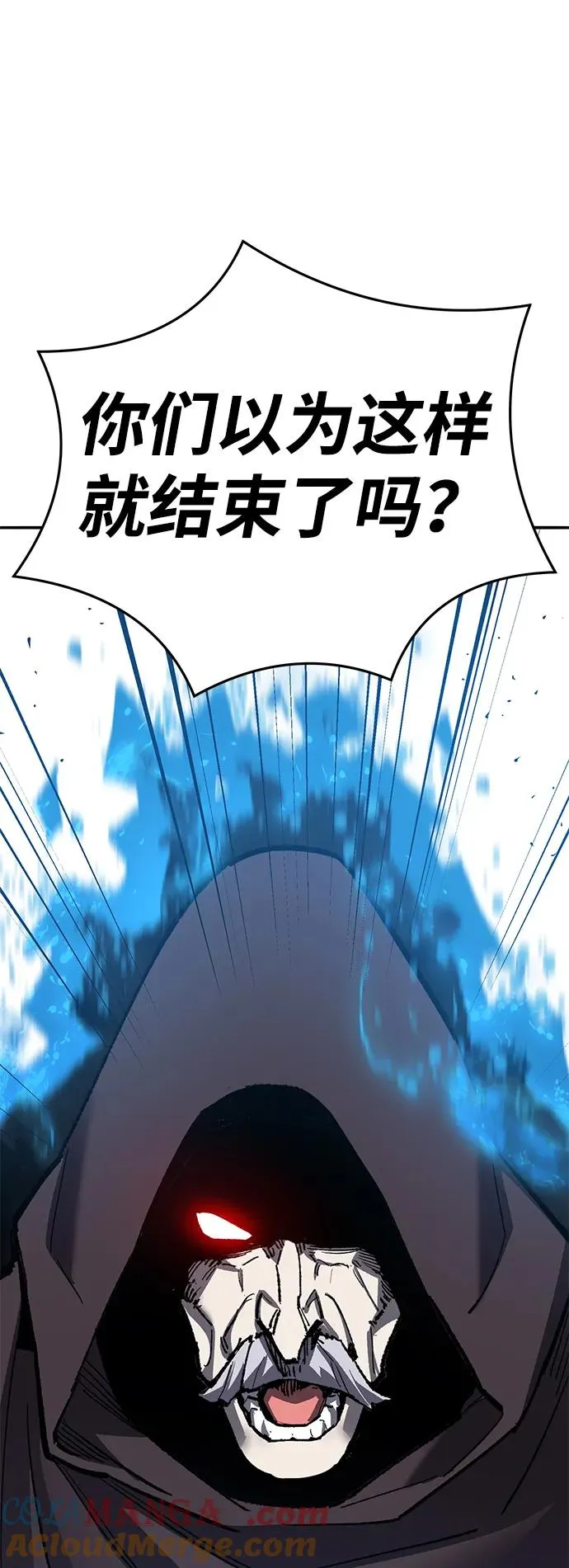 [第2部] 第59话 时间线 第5页