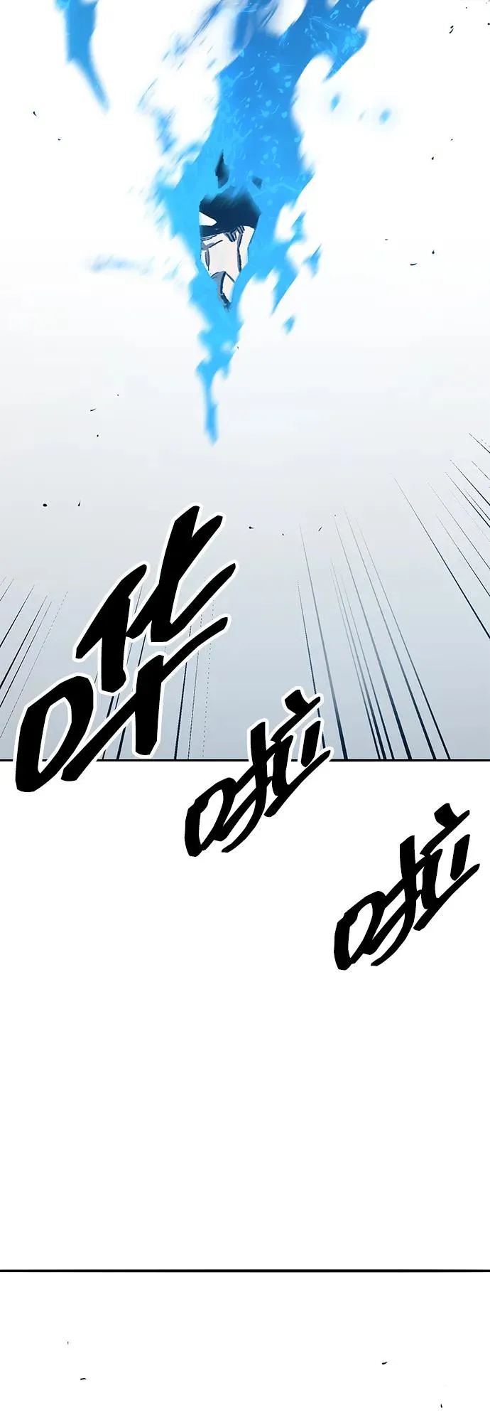 [第2部] 第59话 时间线 第7页
