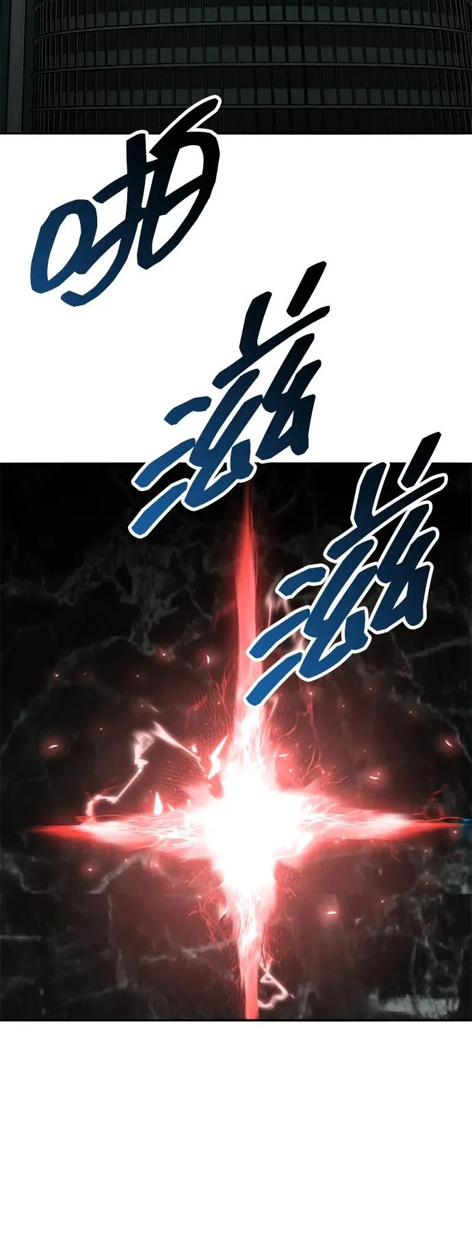 [第2部] 第59话 时间线 第12页