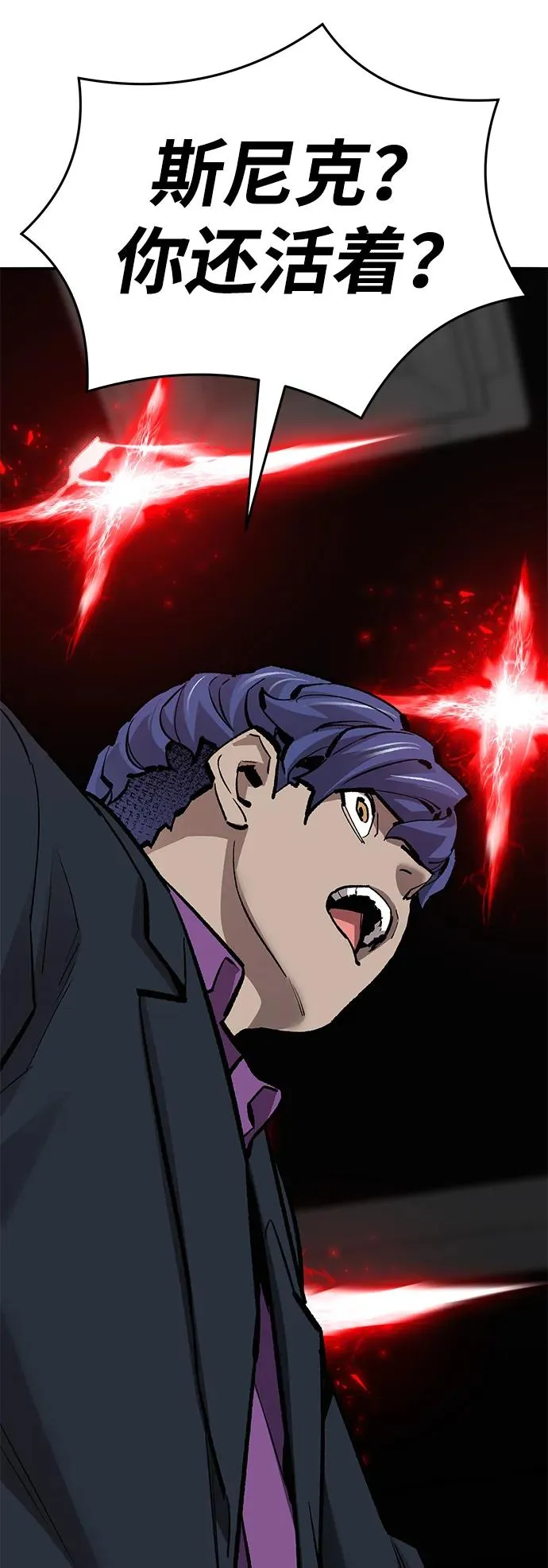 [第2部] 第59话 时间线 第30页