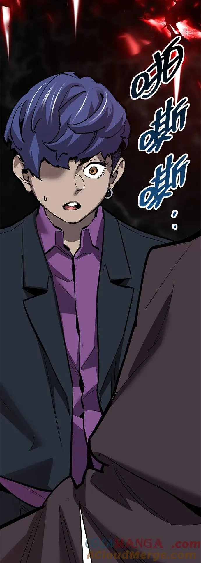 [第2部] 第59话 时间线 第33页