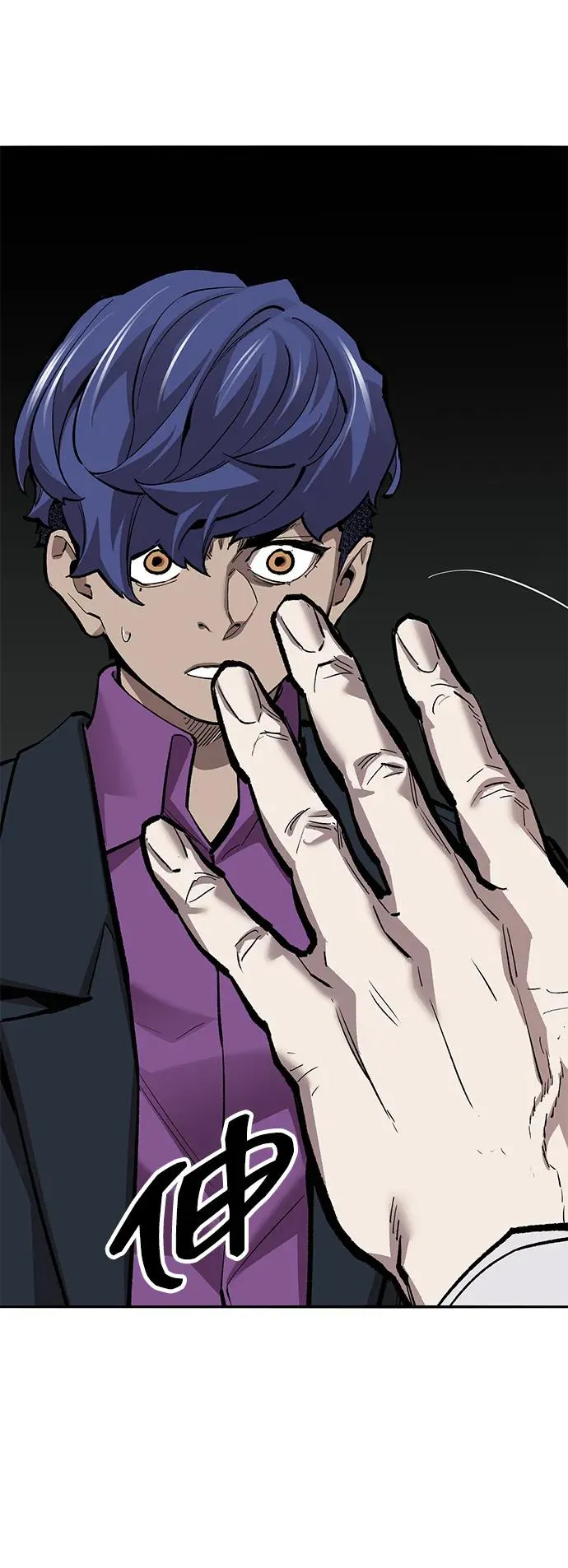 [第2部] 第59话 时间线 第35页