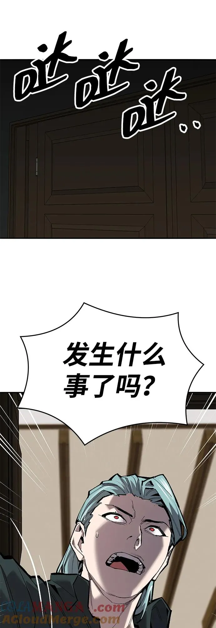 [第2部] 第59话 时间线 第53页