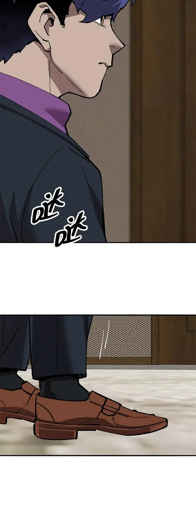 [第2部] 第59话 时间线 第62页
