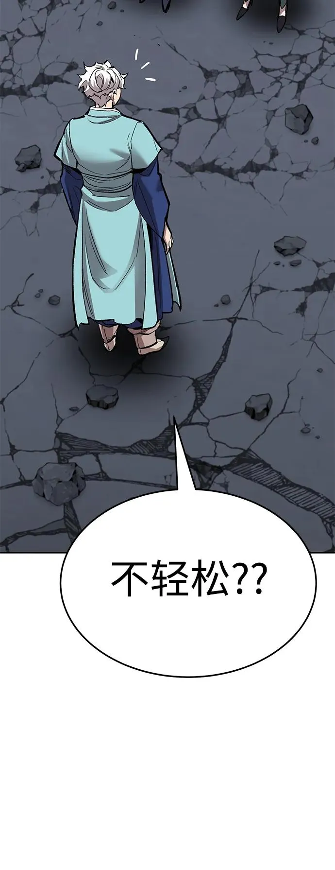 [第2部] 第59话 时间线 第75页