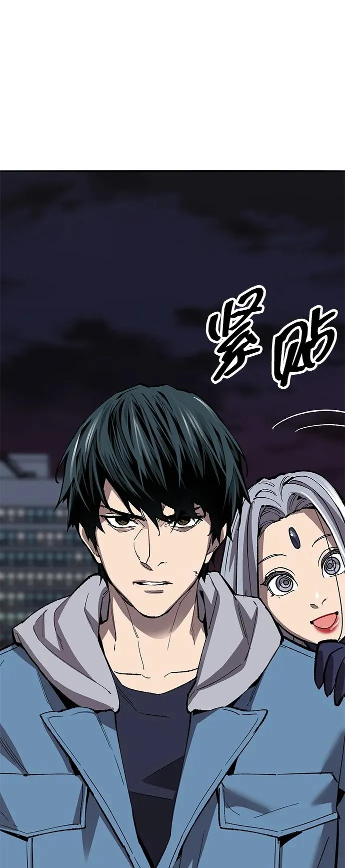 [第2部] 第59话 时间线 第90页