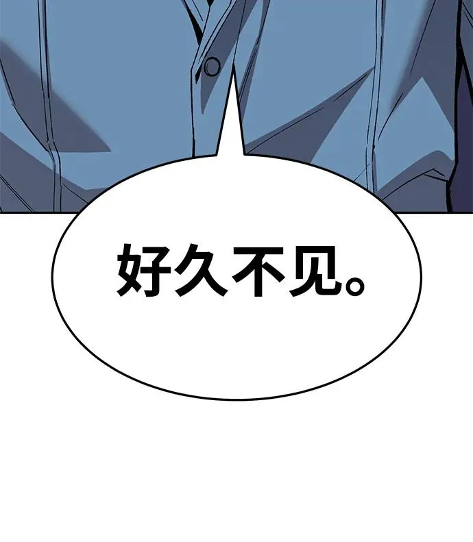 [第2部] 第59话 时间线 第91页