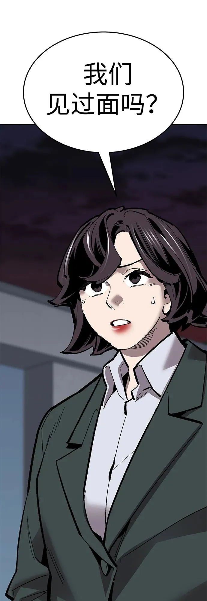 [第2部] 第59话 时间线 第92页