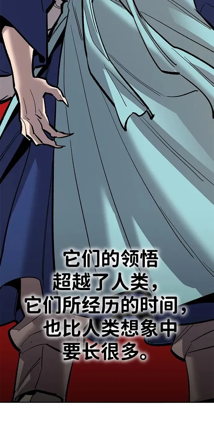 [第2部] 第59话 时间线 第103页