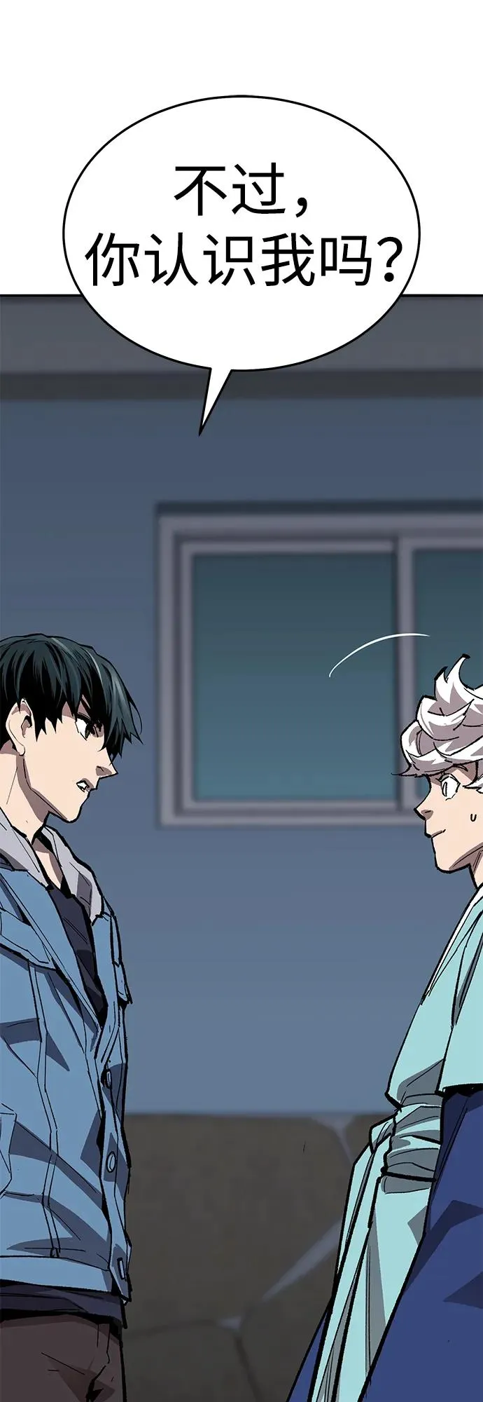 [第2部] 第59话 时间线 第104页