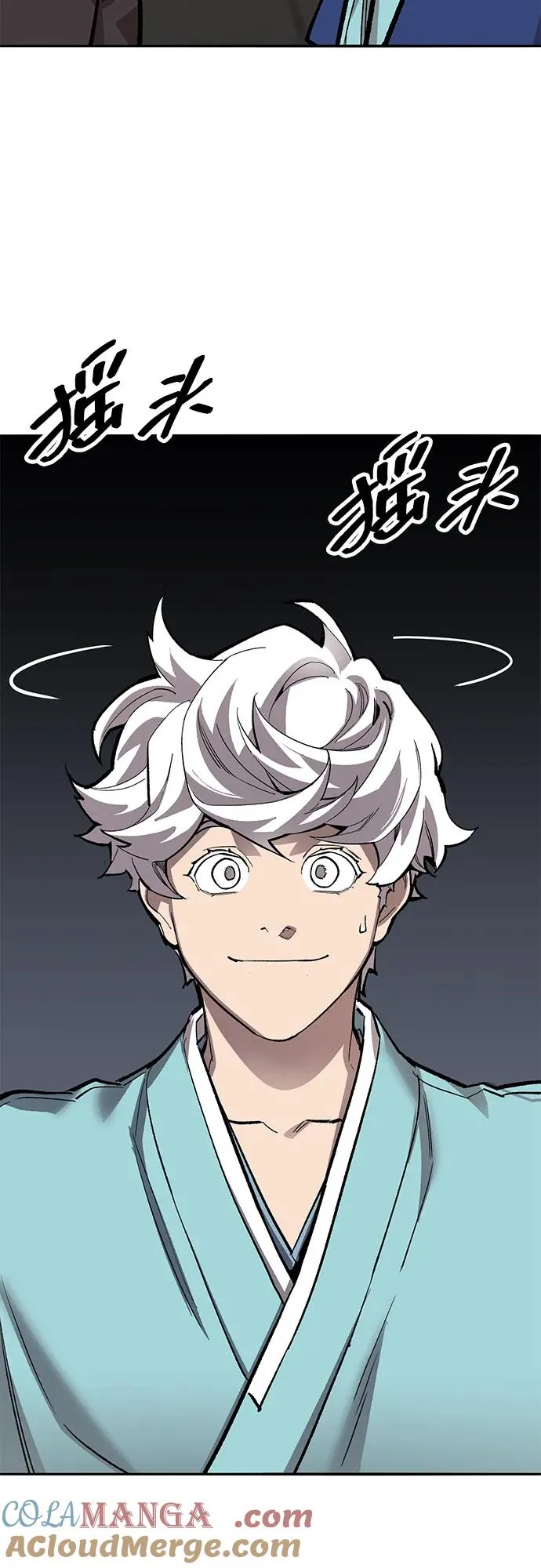 [第2部] 第59话 时间线 第105页