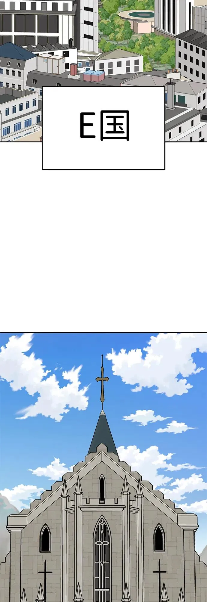 [第2部] 第59话 时间线 第111页