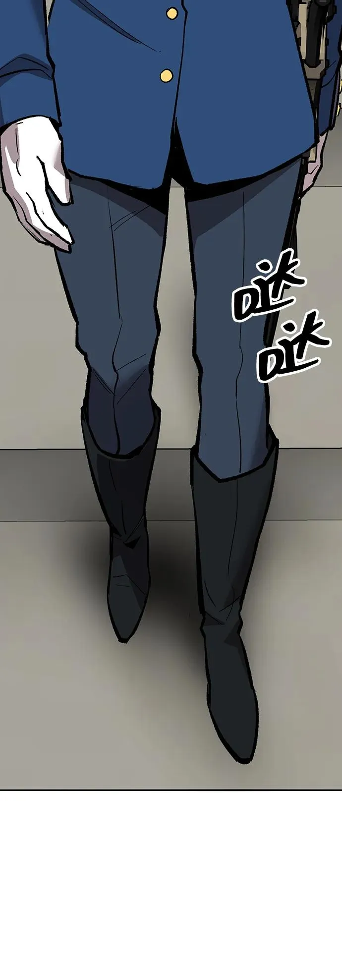 [第2部] 第59话 时间线 第131页