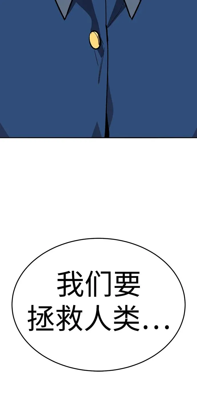 [第2部] 第59话 时间线 第135页