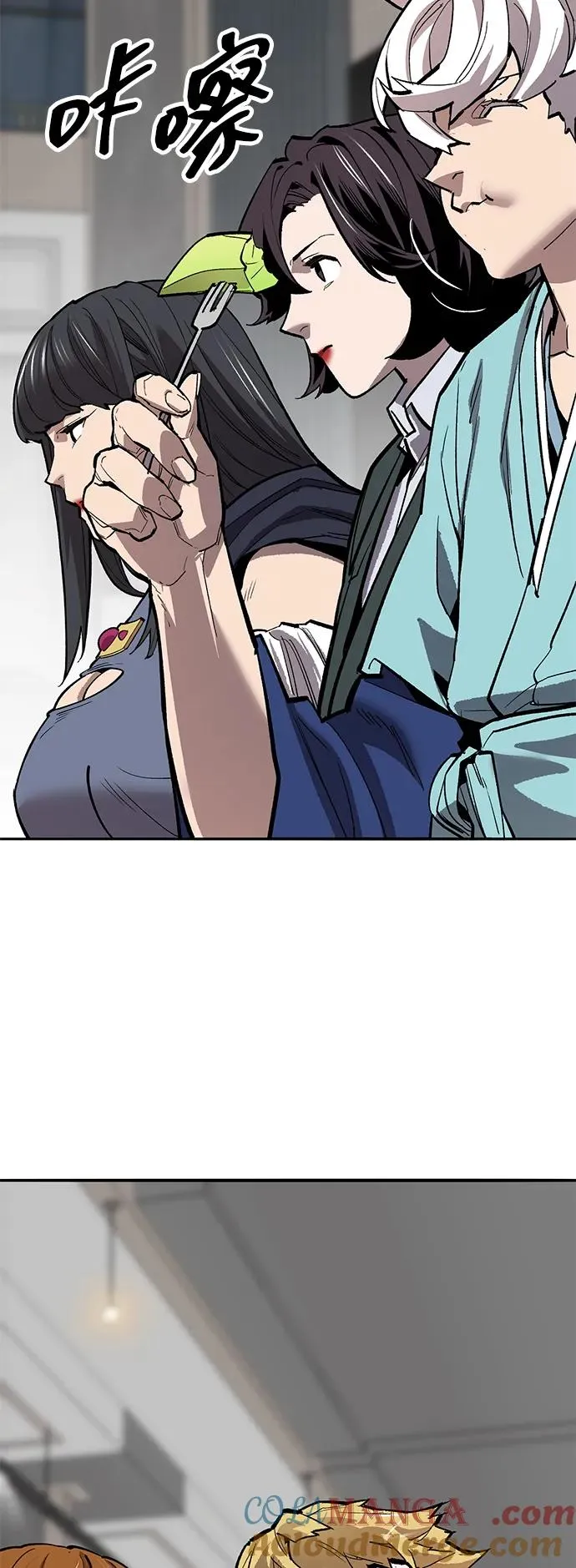 [第2部] 第60话 混乱 第13页