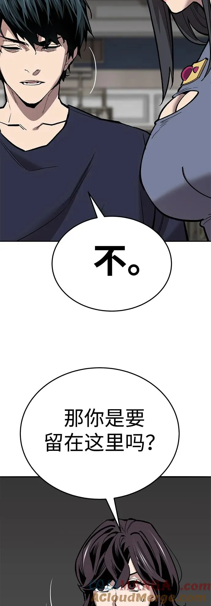 [第2部] 第60话 混乱 第37页