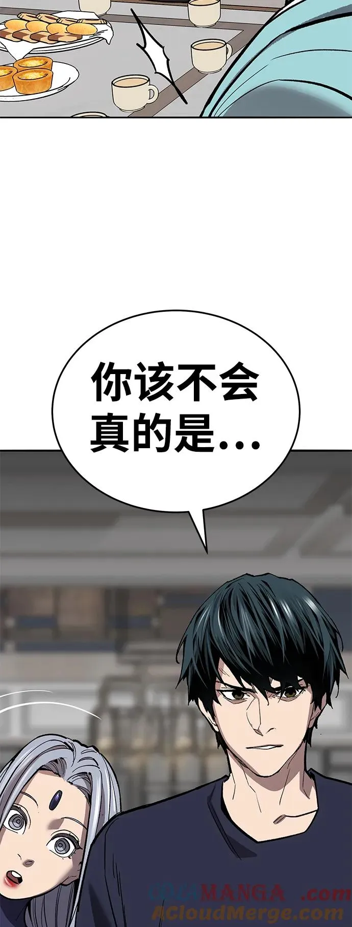 [第2部] 第60话 混乱 第49页