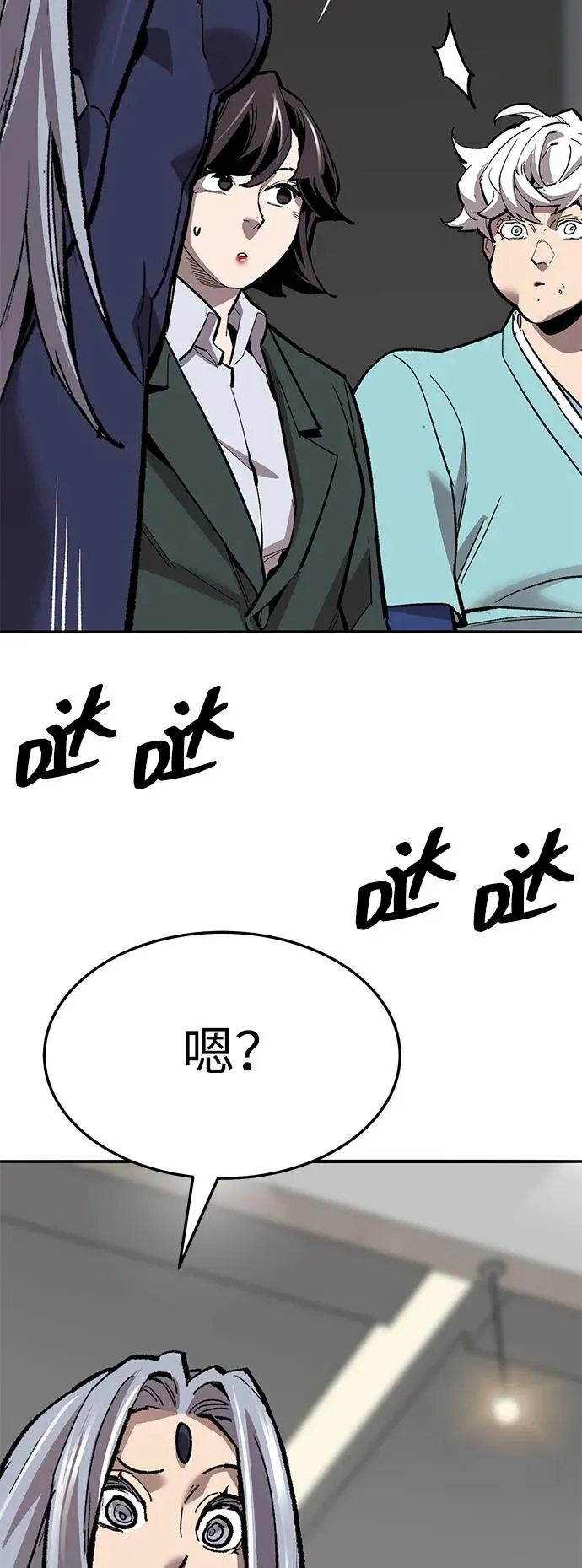 [第2部] 第60话 混乱 第51页