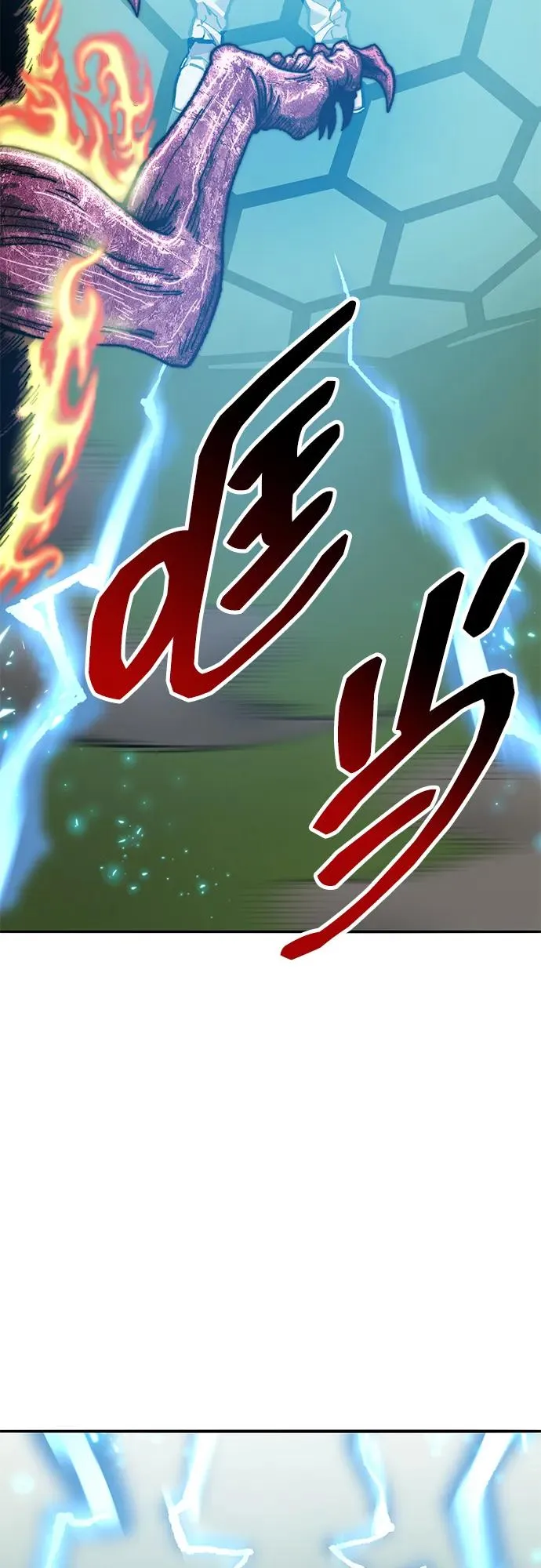 [第2部] 第60话 混乱 第94页