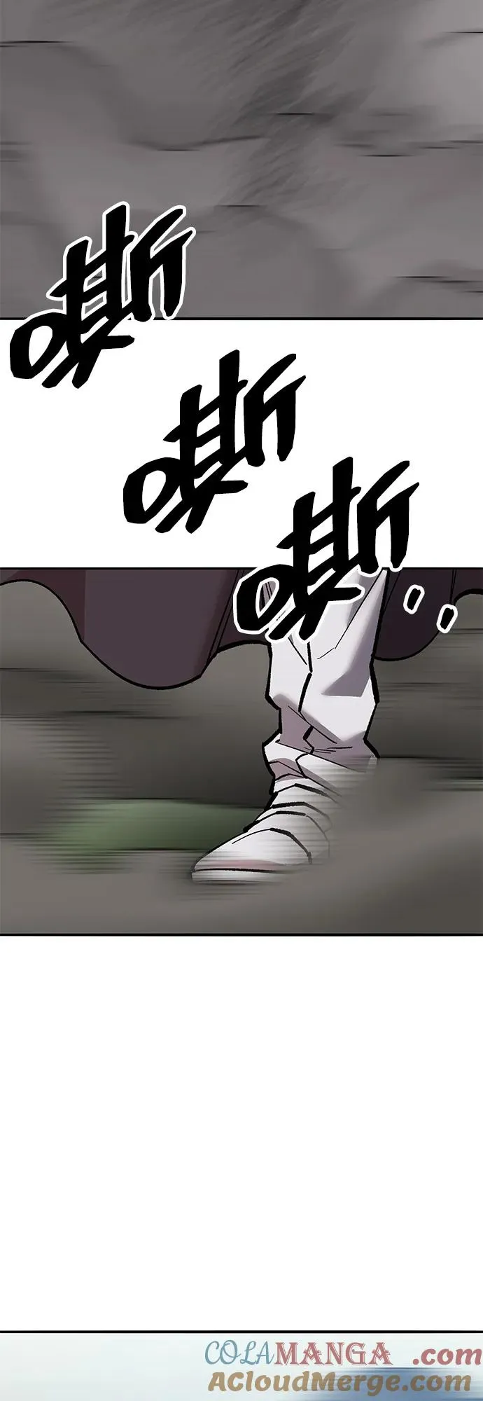 [第2部] 第60话 混乱 第97页