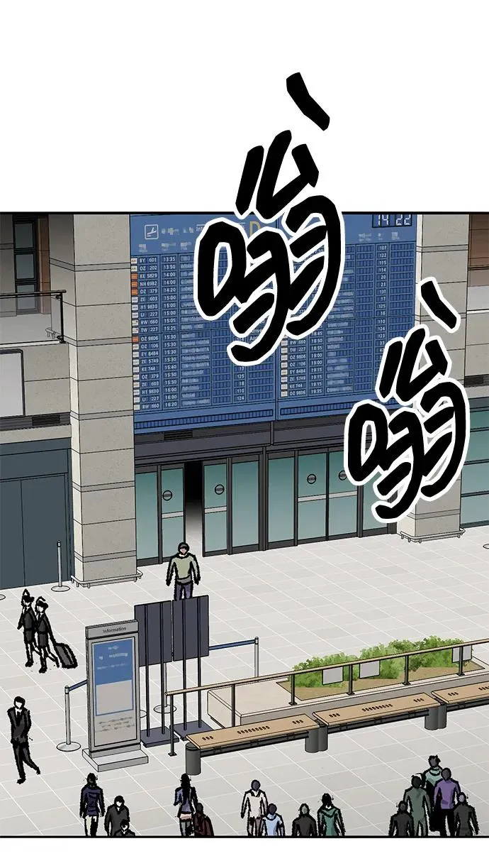 [第2部] 第61话 集结 第14页