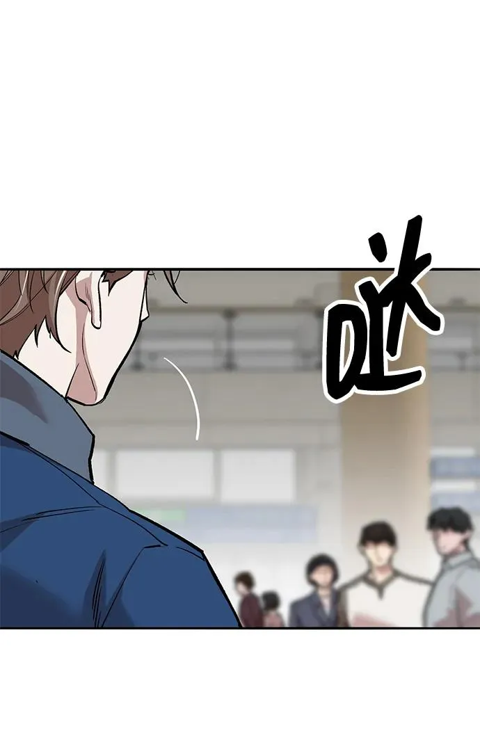 [第2部] 第61话 集结 第15页