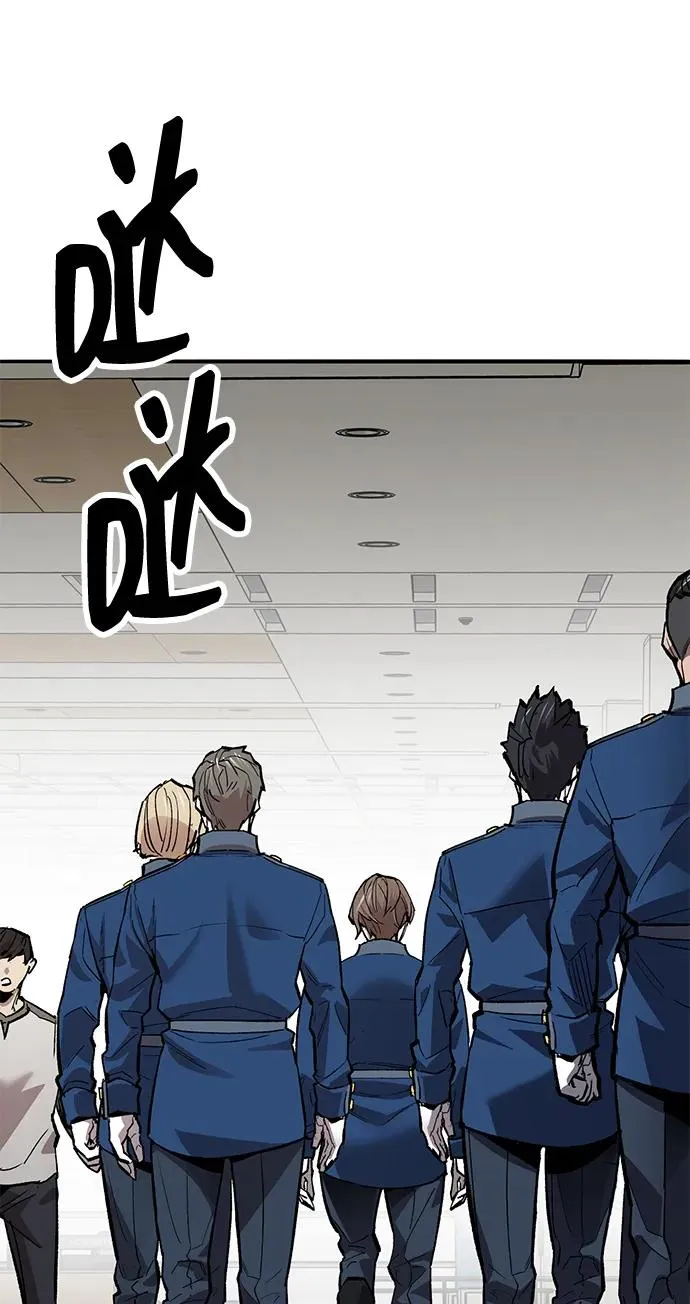 [第2部] 第61话 集结 第20页