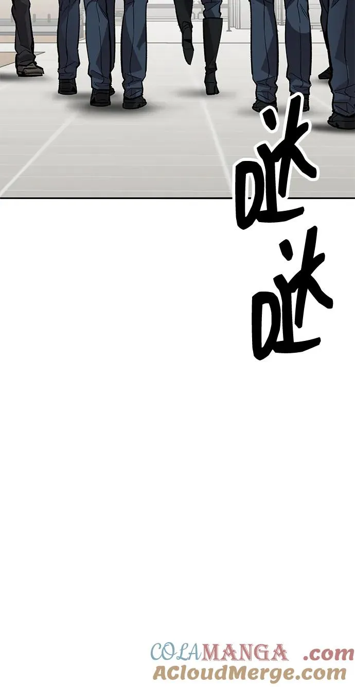 [第2部] 第61话 集结 第21页