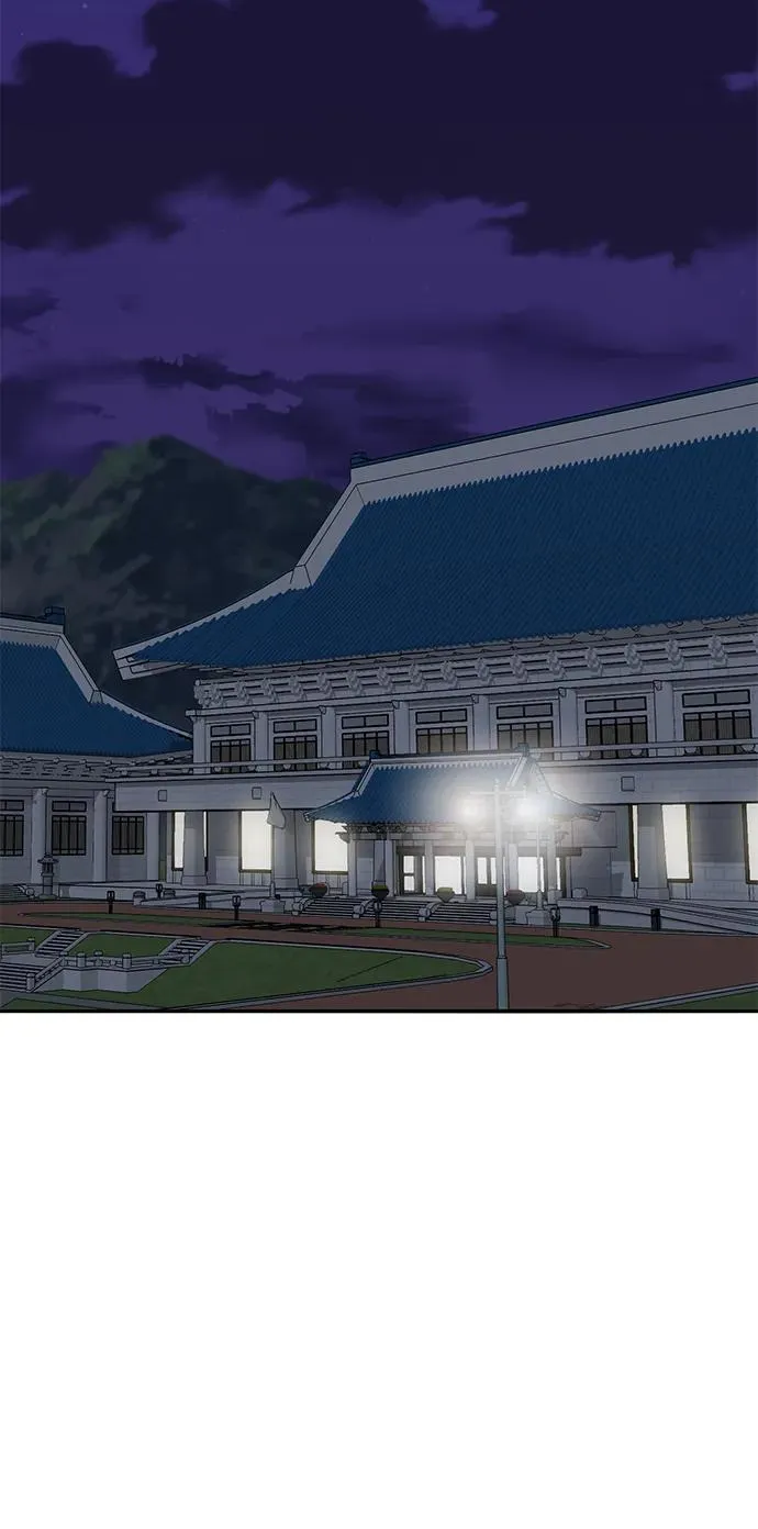 [第2部] 第61话 集结 第23页