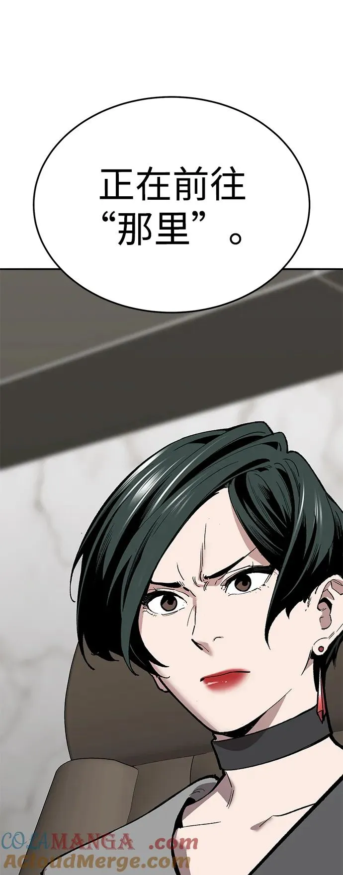 [第2部] 第61话 集结 第49页